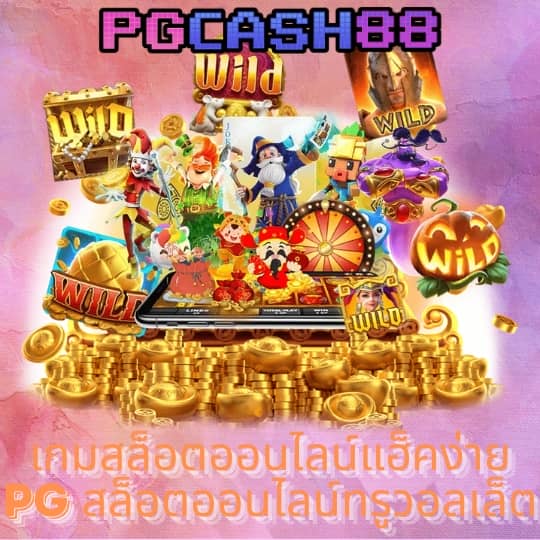g2gmax